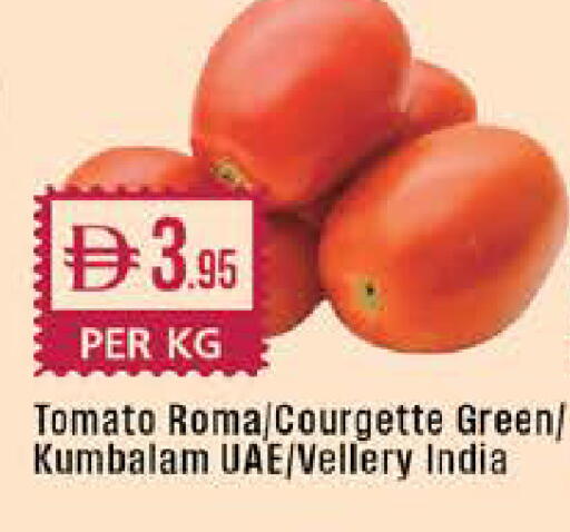 Tomato from India available at West Zone Supermarket in UAE - Dubai
