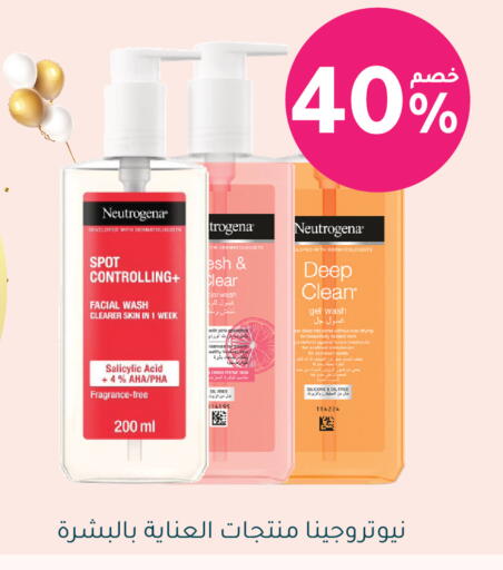 available at Nahdi in KSA, Saudi Arabia, Saudi - Khamis Mushait