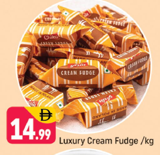 available at شكلان ماركت in الإمارات العربية المتحدة , الامارات - دبي