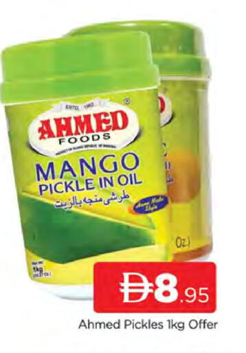 Mango available at المدينة in الإمارات العربية المتحدة , الامارات - دبي