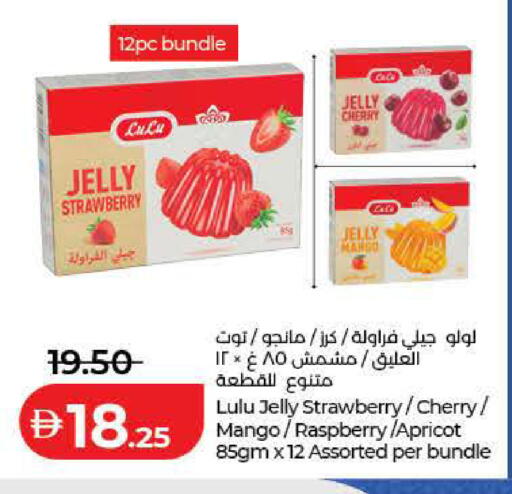Strawberry Cherry Mango Raspberry Apricot available at لولو هايبرماركت in الإمارات العربية المتحدة , الامارات - ٱلْفُجَيْرَة‎