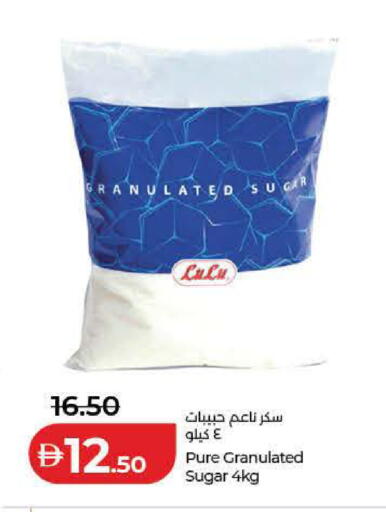 available at Lulu Hypermarket in UAE - Ras al Khaimah