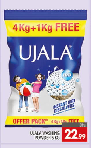 available at المدينة in الإمارات العربية المتحدة , الامارات - دبي