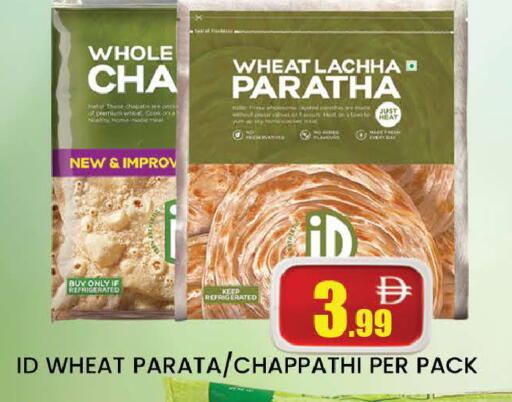 available at AL MADINA (Dubai) in UAE - Dubai