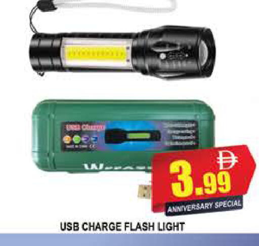 available at AL MADINA (Dubai) in UAE - Dubai