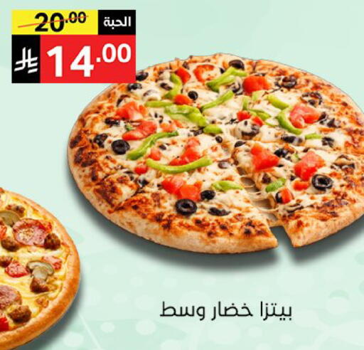 available at Noori Supermarket in KSA, Saudi Arabia, Saudi - Jeddah