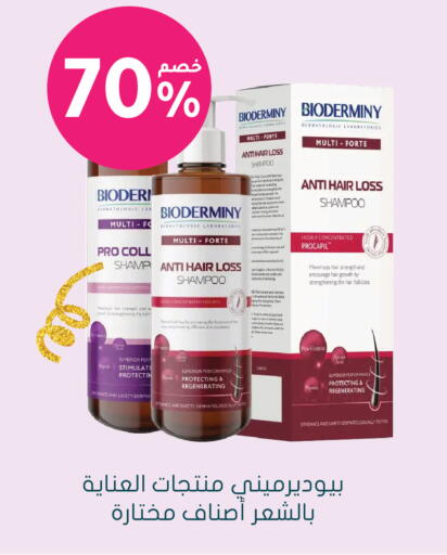 available at Nahdi in KSA, Saudi Arabia, Saudi - Sakaka