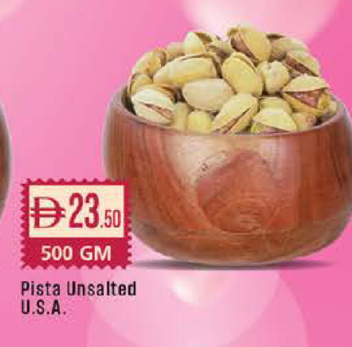 available at West Zone Supermarket in UAE - Dubai