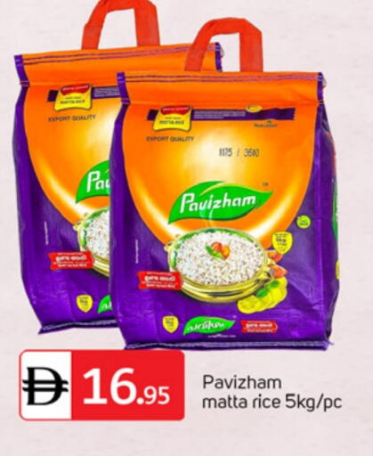 available at TALAL MARKET in UAE - Dubai