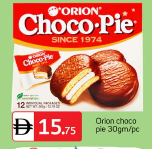 available at سوق طلال in الإمارات العربية المتحدة , الامارات - الشارقة / عجمان