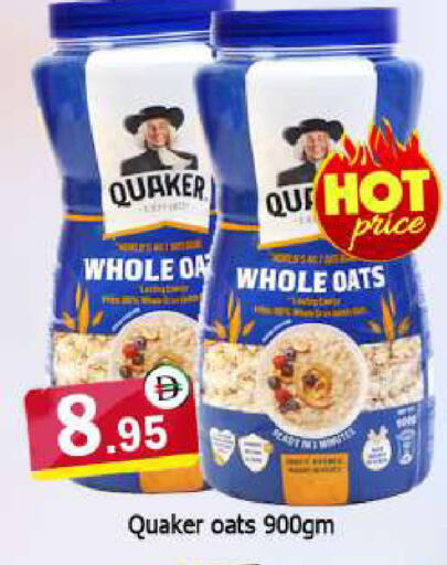 available at المدينة in الإمارات العربية المتحدة , الامارات - دبي