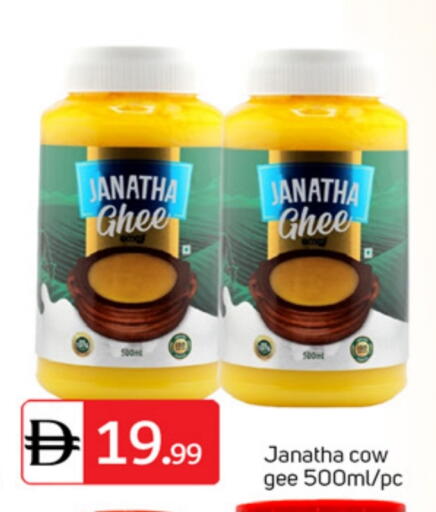 available at سوق طلال in الإمارات العربية المتحدة , الامارات - الشارقة / عجمان