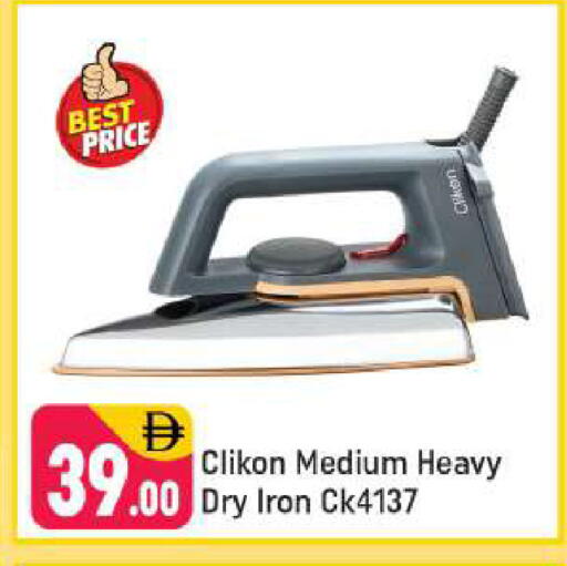 available at شكلان ماركت in الإمارات العربية المتحدة , الامارات - دبي