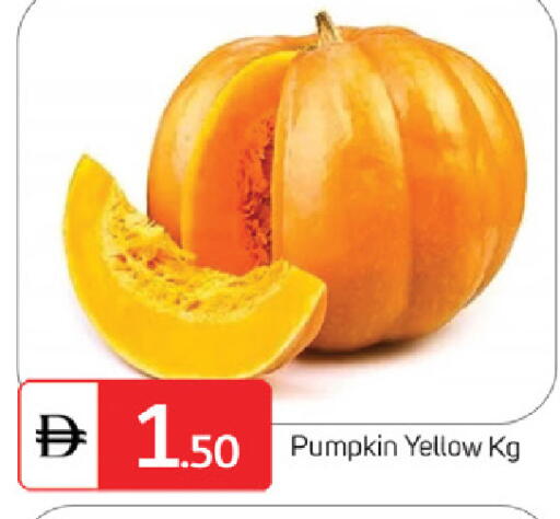 Pumpkin available at سوق طلال in الإمارات العربية المتحدة , الامارات - الشارقة / عجمان