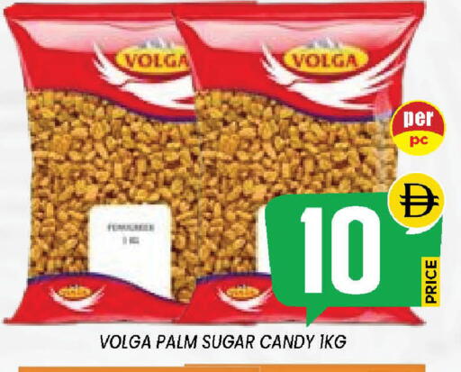 available at إكسيتو سوبرماركت in الإمارات العربية المتحدة , الامارات - الشارقة / عجمان