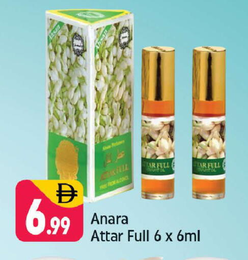 available at شكلان ماركت in الإمارات العربية المتحدة , الامارات - دبي