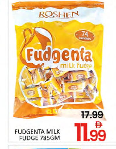 available at المدينة in الإمارات العربية المتحدة , الامارات - دبي