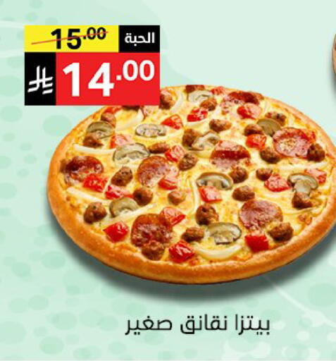 available at Noori Supermarket in KSA, Saudi Arabia, Saudi - Jeddah