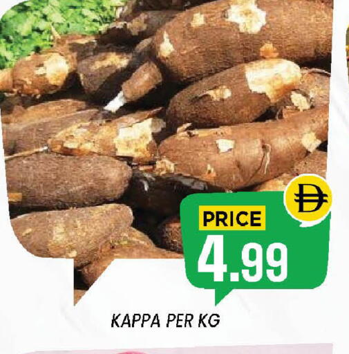 available at Exito Supermarket in UAE - Sharjah / Ajman