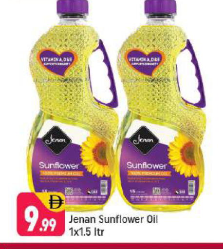 available at شكلان ماركت in الإمارات العربية المتحدة , الامارات - دبي