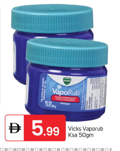 available at TALAL MARKET in UAE - Dubai