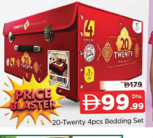 available at المدينة in الإمارات العربية المتحدة , الامارات - دبي