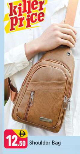 available at شكلان ماركت in الإمارات العربية المتحدة , الامارات - دبي