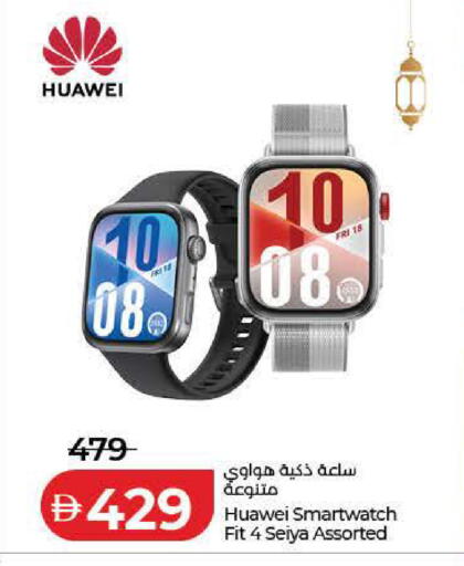 available at Lulu Hypermarket in UAE - Dubai