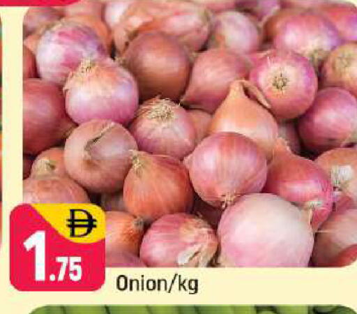 Onion available at Shaklan  in UAE - Dubai