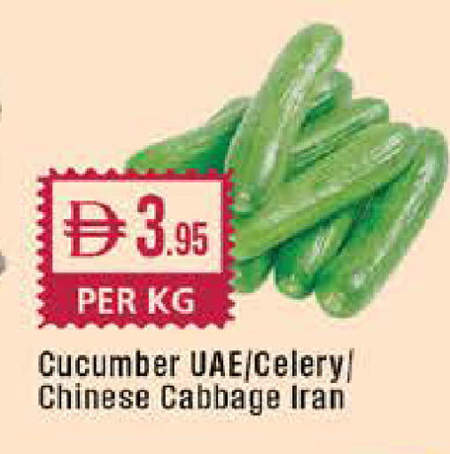 Cucumber Celery Cabbage from China Iran available at West Zone Supermarket in UAE - Dubai
