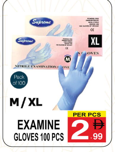 available at مركز الجمعة in الإمارات العربية المتحدة , الامارات - الشارقة / عجمان