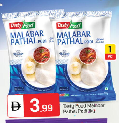 available at TALAL MARKET in UAE - Dubai