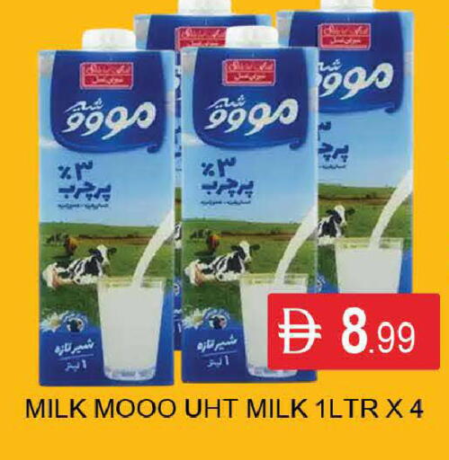 available at المدينة in الإمارات العربية المتحدة , الامارات - دبي