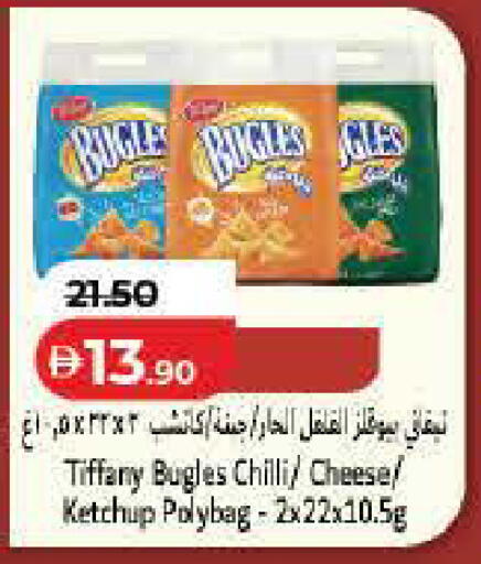 Chilli available at Lulu Hypermarket in UAE - Dubai