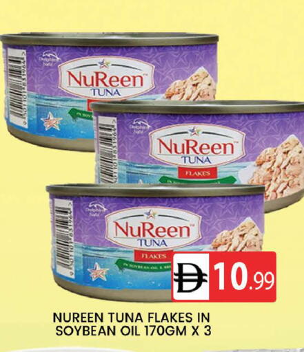 available at المدينة in الإمارات العربية المتحدة , الامارات - دبي