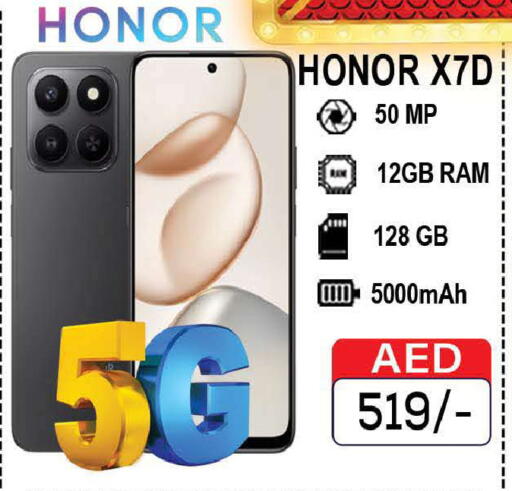 available at المدينة in الإمارات العربية المتحدة , الامارات - دبي