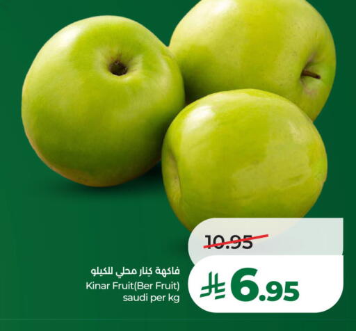 from Saudi Arabia available at لولو هايبرماركت in مملكة العربية السعودية, السعودية, سعودية - الخبر‎
