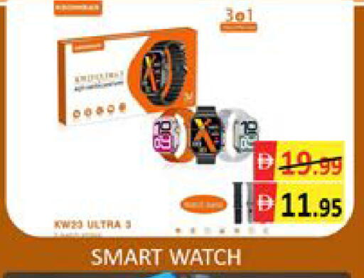 Mango available at مانجو هايبرماركت in الإمارات العربية المتحدة , الامارات - دبي