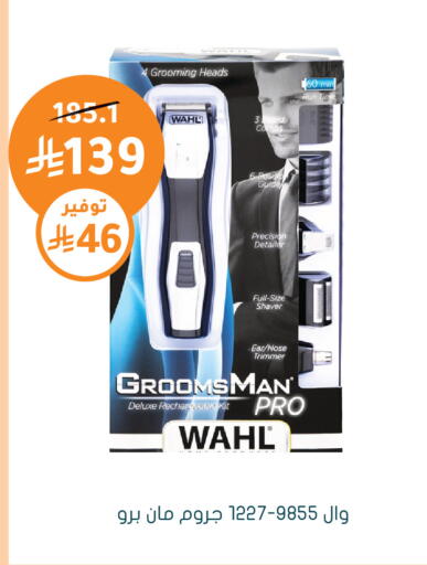 available at Nahdi in KSA, Saudi Arabia, Saudi - Al-Kharj