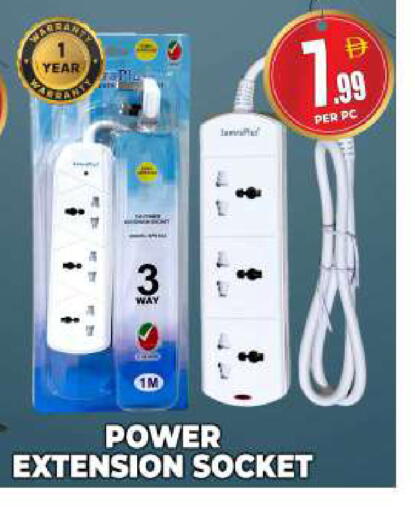 available at مركز الخصومات سنترو in الإمارات العربية المتحدة , الامارات - دبي