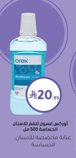 available at Nahdi in KSA, Saudi Arabia, Saudi - Al-Kharj