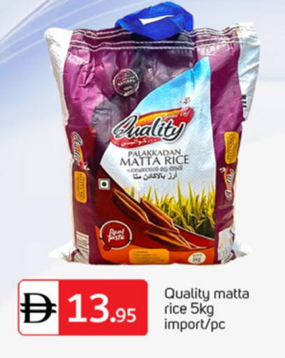 available at TALAL MARKET in UAE - Dubai