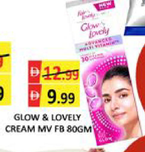 Mango available at مانجو هايبرماركت in الإمارات العربية المتحدة , الامارات - دبي