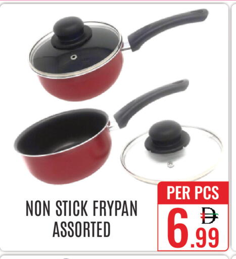 available at دي ستار متجر متعدد الأقسام.ذ.م.م in الإمارات العربية المتحدة , الامارات - دبي