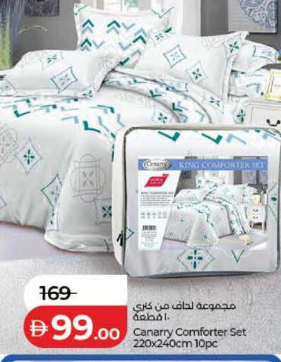 available at لولو هايبرماركت in الإمارات العربية المتحدة , الامارات - رَأْس ٱلْخَيْمَة