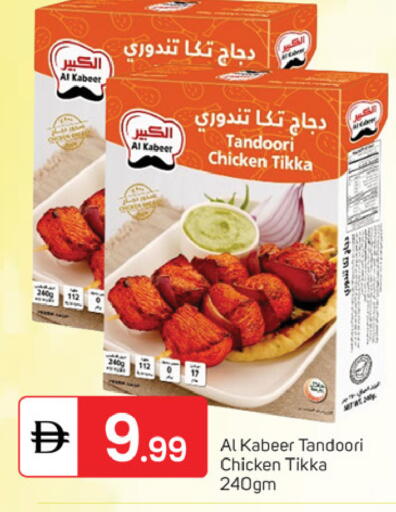 available at TALAL MARKET in UAE - Dubai