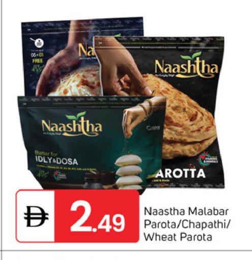 available at TALAL MARKET in UAE - Dubai