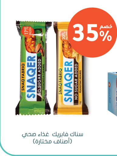 available at Nahdi in KSA, Saudi Arabia, Saudi - Sakaka