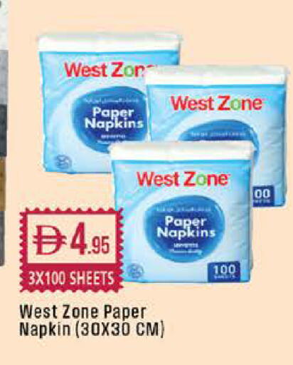 available at West Zone Supermarket in UAE - Sharjah / Ajman