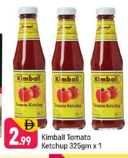 Tomato available at شكلان ماركت in الإمارات العربية المتحدة , الامارات - دبي